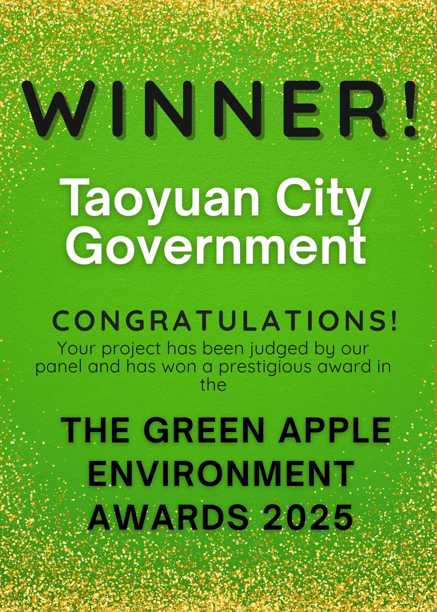 台灣的驕傲 桃園市榮獲 2025 英國綠蘋果環境金獎　以水質改善、低碳指引與 AI 科技展現城市治理新標竿 (1).jpg